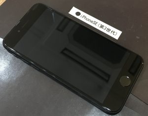 iPhone SE(第3世代) 画面修理(軽度)