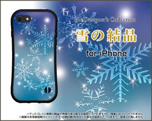 ハイブリッドケース　雪の結晶