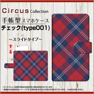 手帳型ケース チェック