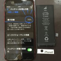 iPhone 8 バッテリー交換