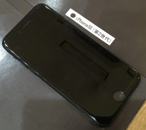 iPhone SE(第2世代) 画面修理(重度)