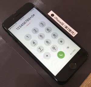 iPhone SE(第2世代) 画面修理(重度)