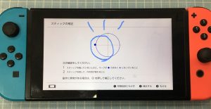 Nintendo Switch ジョイコン修理