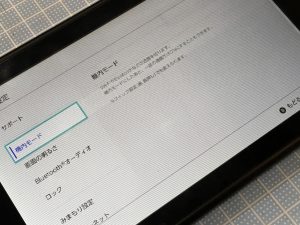 Nintendo Switch 液晶画面修理