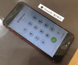 iPhone SE(第2世代) 画面修理(重度)