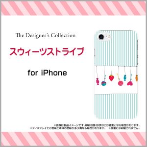 PC TPU ケース スウィーツ ストライプ