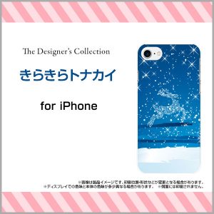 PC TPU ケース きらきら トナカイ クリスマス