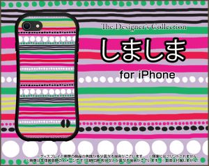 ハイブリッドケース しましま