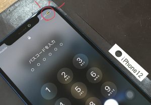 iPhone12 バッテリー交換