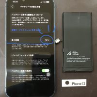 iPhone 13 バッテリー交換