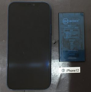iPhone 12 バッテリー交換