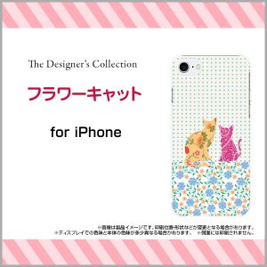 PC TPU フラワー　ネコ