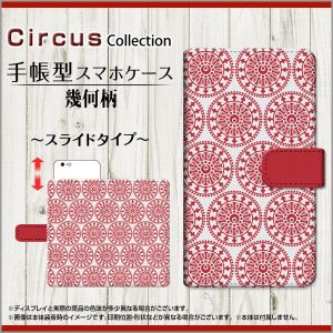 手帳型ケース　幾何柄