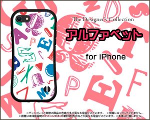 ハイブリッドケース　アルファベット