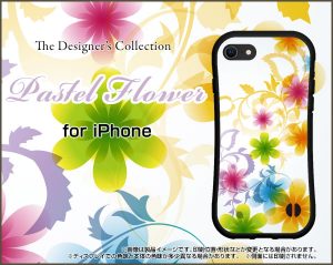ハイブリッドケース パステル フラワー