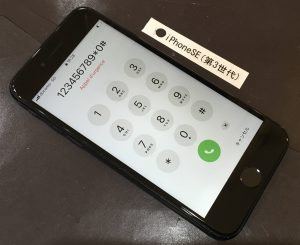 iPhoneSE(第3世代) 画面修理(重度)