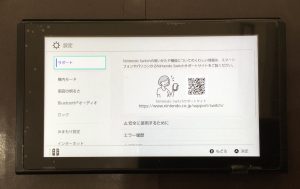 Nintendo Switch タッチパネル&液晶交換
