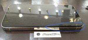 iPhone 12Pro バッテリー交換