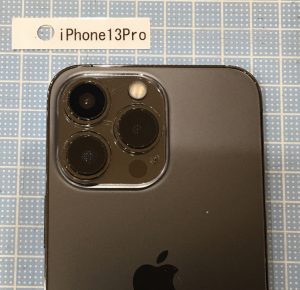 iPhone 13Pro 背面カメラレンズ修理
