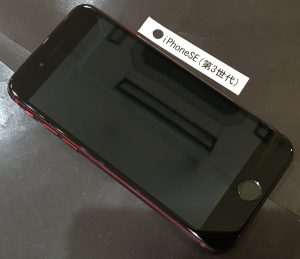 iPhone SE(第3世代) 画面修理(軽度)