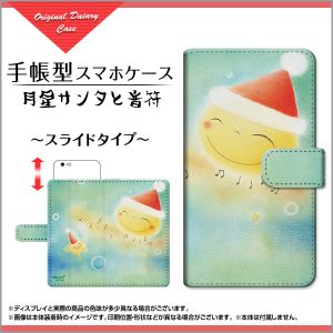 手帳型ケース　やのともこ　月　星　サンタ　音符