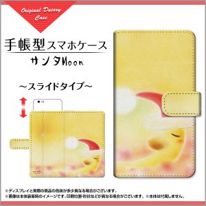 手帳型ケース やのともこ 月 サンタ