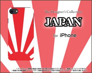 PC TPU ケース　JAPAN 日本　太陽