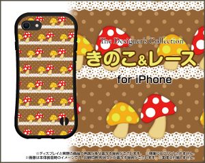 スマホケース　ハイブリッド　キノコ　レース