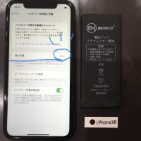 iPhone XR バッテリー交換