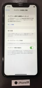 iPhone XR バッテリー交換