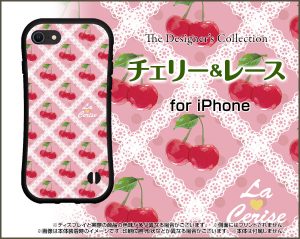 ハイブリッドケース チェリー レース ピンク