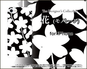 PC TPU ケース 花 モノトーン