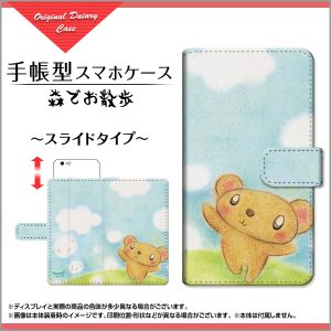 手帳型ケース やのともこ 森 くま 散歩