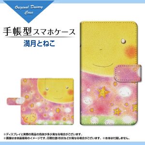 手帳型ケース　やのともこ　満月　ねこ