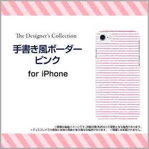 PC TPU ケース　手書き　ボーダー　ピンク