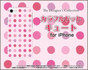 PC TPU ケース　カラフル　ドット　キュート　ピンク