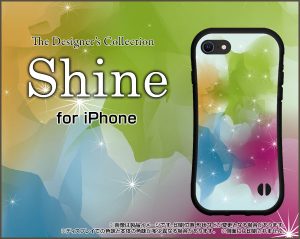 ハイブリッドケース　shine