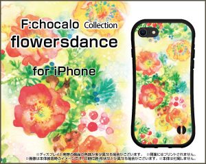 ハイブリッドケース　フラワー　ダンス