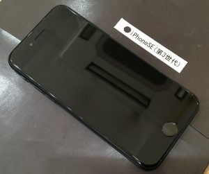 iPhone SE(第3世代) 画面修理(軽度)