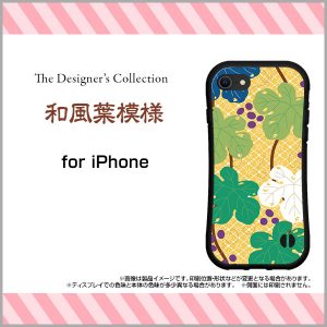 ハイブリッドケース　和風　葉