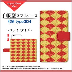 手帳型ケース　和柄