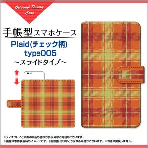 手帳型ケース　チェック