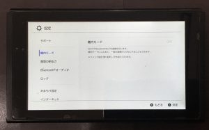 Nintendo Switch 液晶画面修理