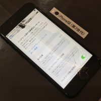 iPhone SE(第3世代) バッテリー&画面修理(重度)