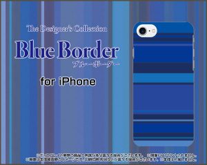 PC TPU ケース ボーダー ブルー