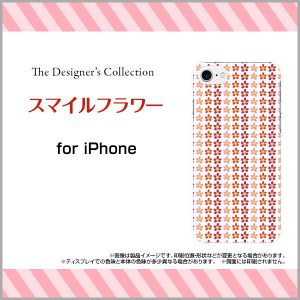PC TPU ケース スマイル フラワー