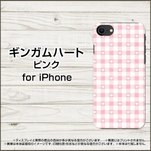 PC TPU ケース ハート ピンク