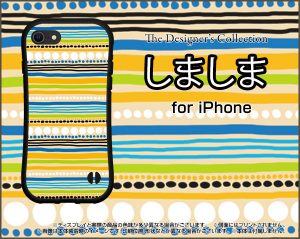 ハイブリッド　スマホケース　しましま　ボーダー