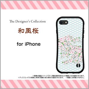 ハイブリッド　スマホケース　和風　桜