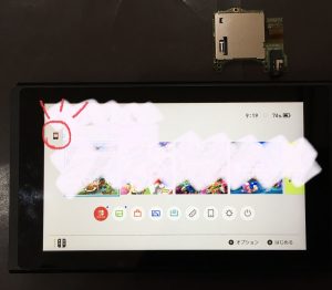 Nintendo Switch ゲームカードスロット修理